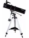 Телескоп Sky-Watcher BK 1309EQ2 фото 2