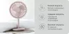 Вентилятор Solove F5 Desktop Fan (розовый) фото 7
