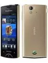 Смартфон Sony Ericsson Xperia ray фото 4