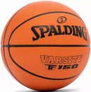 Баскетбольный мяч Spalding Varsity TF-150 фото 2