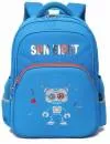 Школьный рюкзак Sun Eight SE-2688 (голубой) фото 2