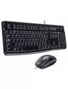 Клавиатура + мышь Tesla TSL-KM01 Black фото 2