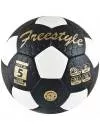Мяч футбольный TORRES Freestyle F30135 фото 3