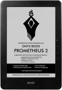 Электронная книга Onyx BOOX Prometheus 2 фото