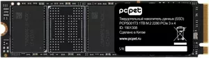 SSD PC Pet 1TB PCPS001T3 фото