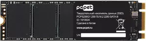 SSD PC Pet 256GB PCPS256G1 фото
