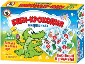 Настольная игра Русский стиль Беби-Крокодил 03720 фото