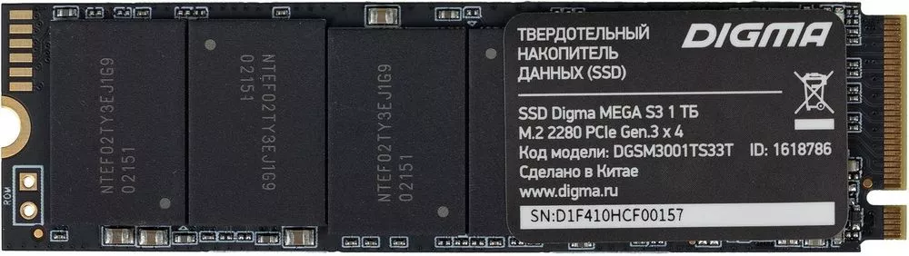SSD Digma Mega S3 512GB DGSM3512GS33T фото