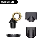 Фен Dyson HD15 Supersonic (черный оникс/золотистый) фото 6