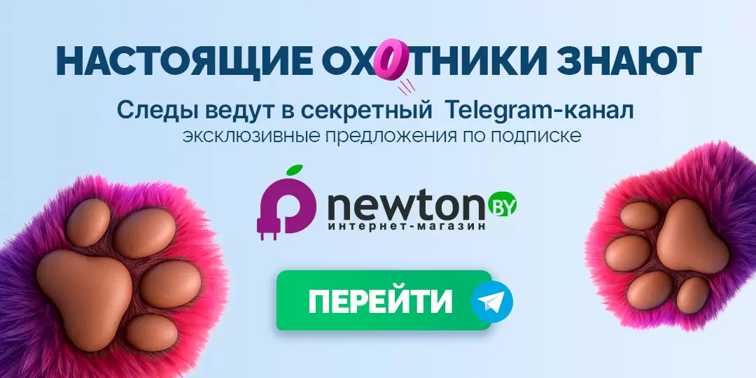 newton