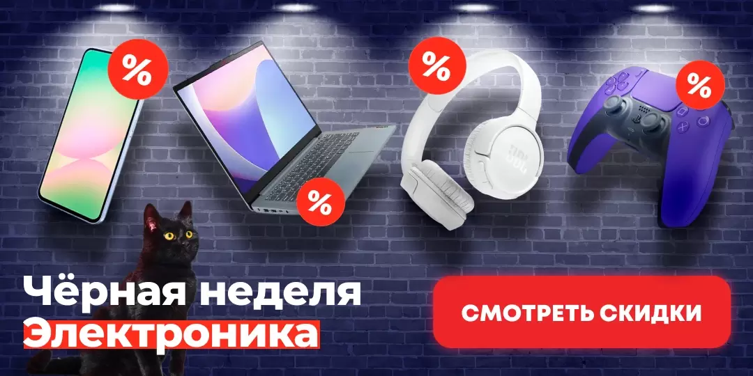 ЧП Электроника