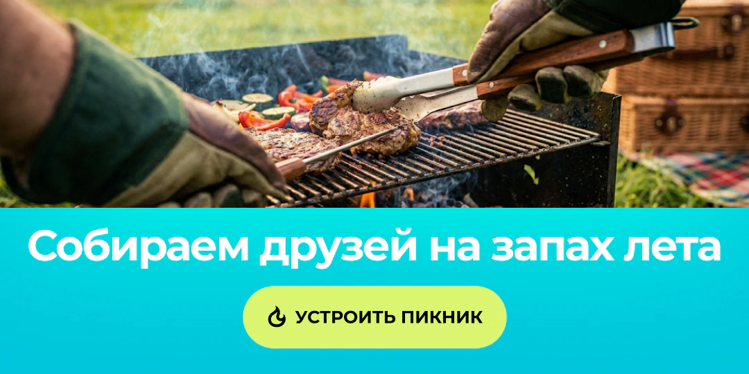 Барбекю, грили, мангалы