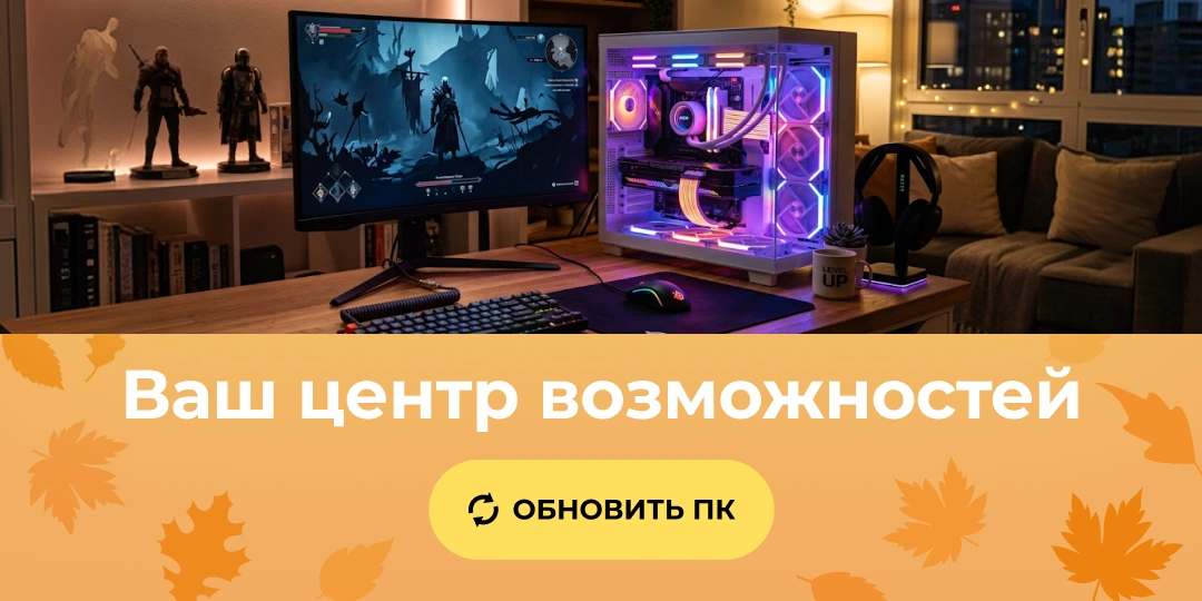 Компьютеры
