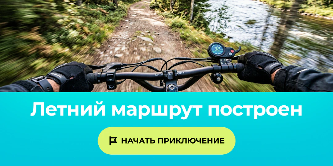 Спорт и туризм