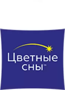 Цветные сны