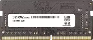 Оперативная память 3DRW 16ГБ DDR4 SODIMM 2666 МГц 3D2666SD416G16 фото