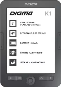 Электронная книга Digma K1 фото