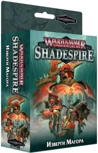 Настольная игра Games Workshop Warhammer Underworlds: Shadespire - Изверги Магора фото