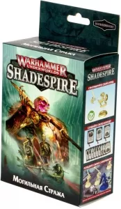 Настольная игра Games Workshop Warhammer Underworlds: Shadespire - Могильная стража фото