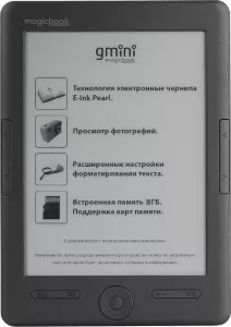 Электронная книга Gmini MagicBook S62LHD фото