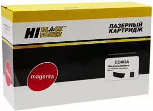 Картридж Hi-Black HB-CE403A (аналог HP CE403A) фото