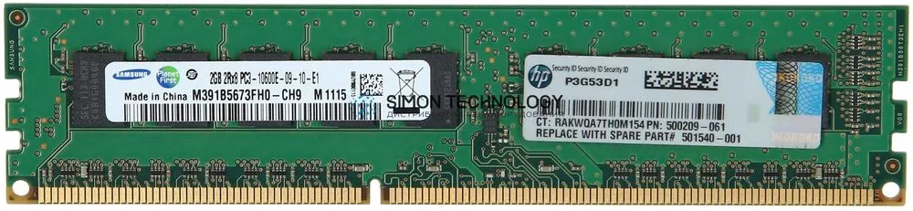 Оперативная память HP 2GB DDR3 PC3-10600 500670-B21 фото