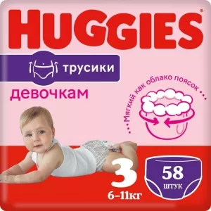 Подгузники-трусики HUGGIES 3 Disney для девочек (58 шт) фото
