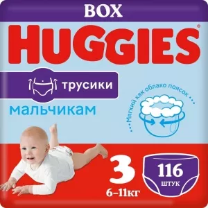 Подгузники-трусики HUGGIES 3 Disney для мальчиков (116 шт) фото