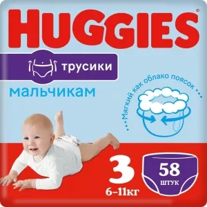 Подгузники-трусики HUGGIES 3 Disney для мальчиков (58 шт) фото