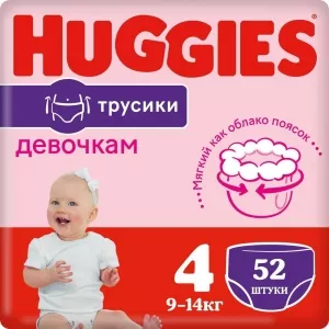 Подгузники-трусики HUGGIES 4 Disney для девочек (52 шт) фото