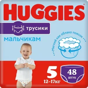 Подгузники-трусики HUGGIES 5 Disney для мальчиков (48 шт) фото