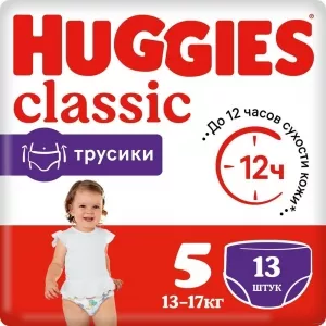 Подгузники-трусики HUGGIES Classic Conv 5 (13 шт) фото