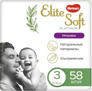 Подгузники-трусики HUGGIES Elite Soft Platinum 3 (58 шт) фото