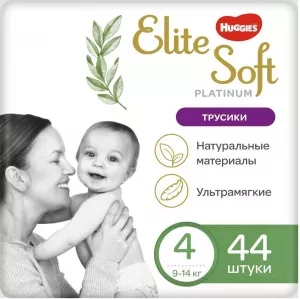 Подгузники-трусики HUGGIES Elite Soft Platinum 4 (44 шт) фото