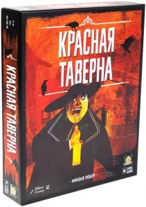 Настольная игра Лавка Игр Красная таверна фото