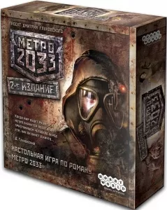 Настольная игра Мир Хобби Метро 2033 (2-е издание) фото