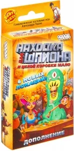 Настольная игра Мир Хобби Находка для шпиона: И целой коробки мало фото