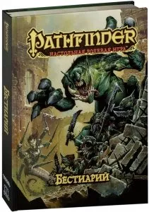 Настольная игра Мир Хобби Pathfinder. Бестиарий фото