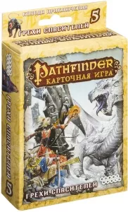 Настольная игра Мир Хобби Pathfinder. Карточная игра. Возвращение Рунных Властителей. 5. Грехи спасителей фото