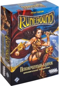 Настольная игра Мир Хобби Runebound. Третья редакция. Дополнительное приключение. Позолоченный клинок фото