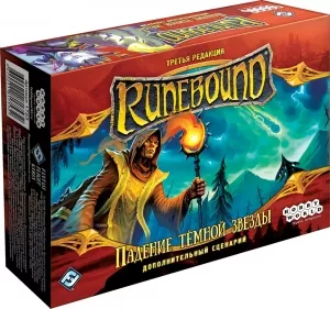 Настольная игра Мир Хобби Runebound. Третья редакция. Дополнительный сценарий. Падение тёмной звезды фото