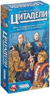 Настольная игра Мир Хобби Цитадели Classic фото