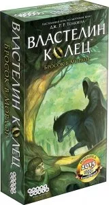 Настольная игра Мир Хобби Властелин Колец. Бросок в Мордор фото