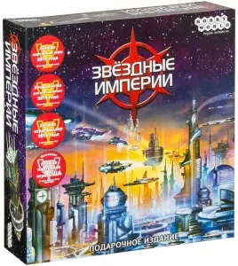 Настольная игра Мир Хобби Звездные империи. Подарочное издание фото