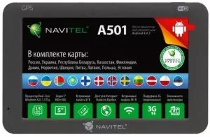 GPS-навигатор Navitel A501 фото