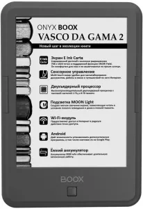 Электронная книга Onyx BOOX Vasco Da Gama 2 фото