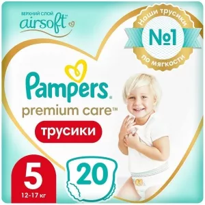 Трусики Pampers Premium Care Pants 5 Junior (20 шт) фото