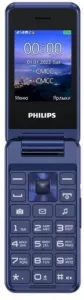 Philips Xenium E2601 (синий) фото