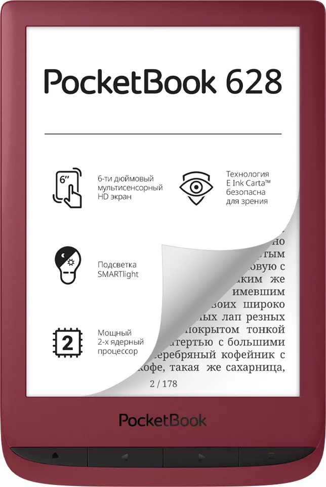 Электронная книга PocketBook 628 (красный) фото