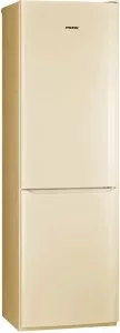 Холодильник Pozis RD-149 (бежевый) фото
